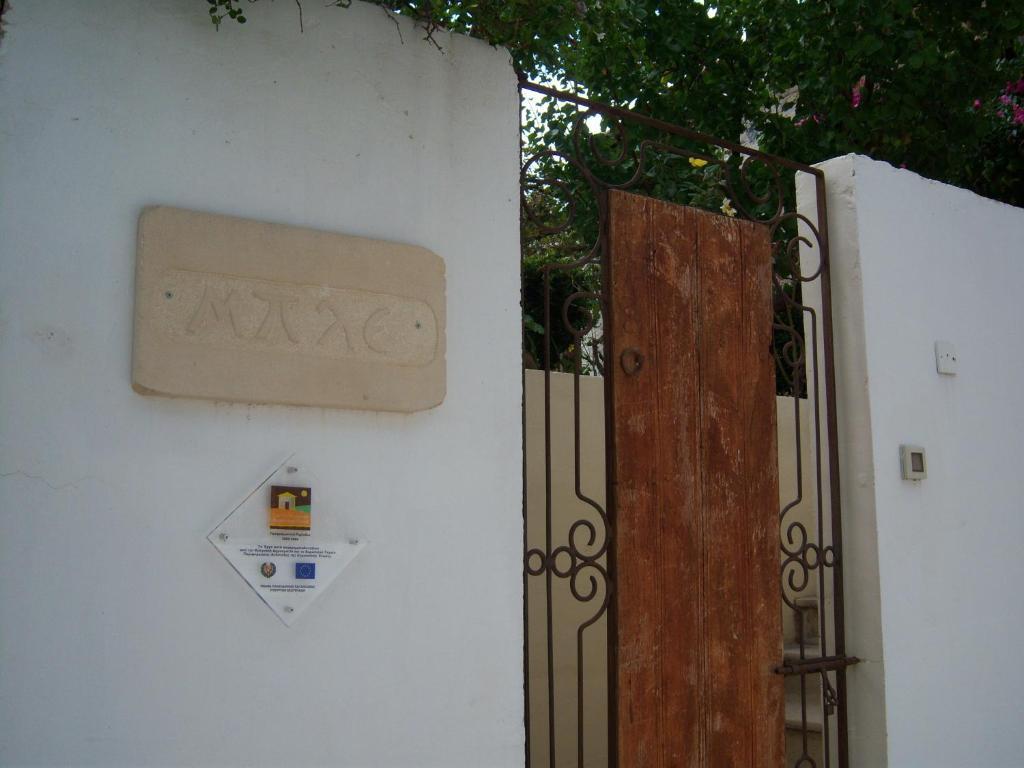 Blue Cottage Apsiou Room photo